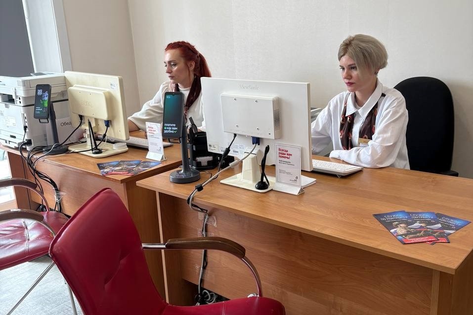 МФЦ Иркутской области расширяет доступ к госуслугам