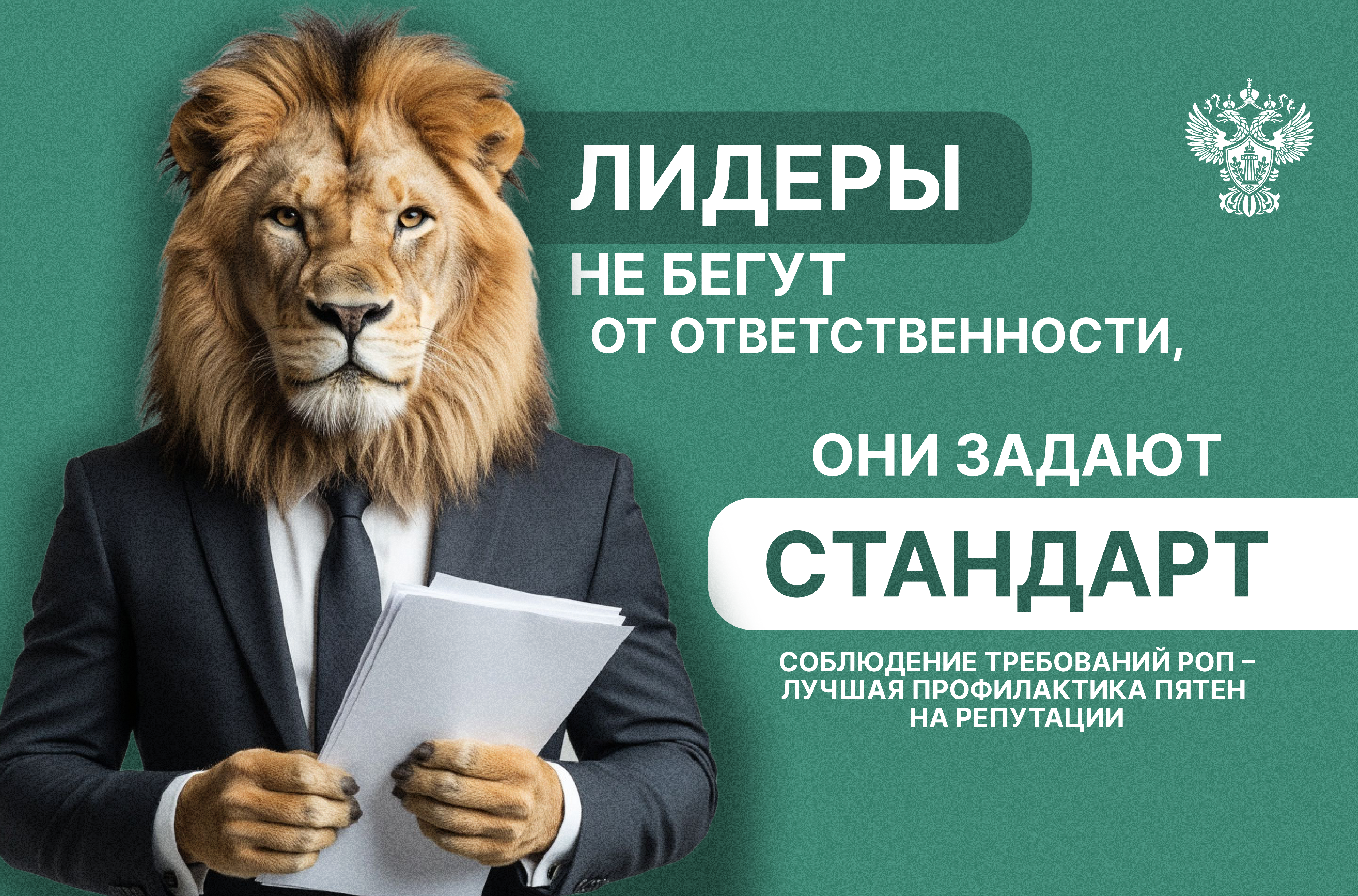 фото к "Обязанность по обеспечению утилизации отходов от использования товаров возлагается на производителей товаров"