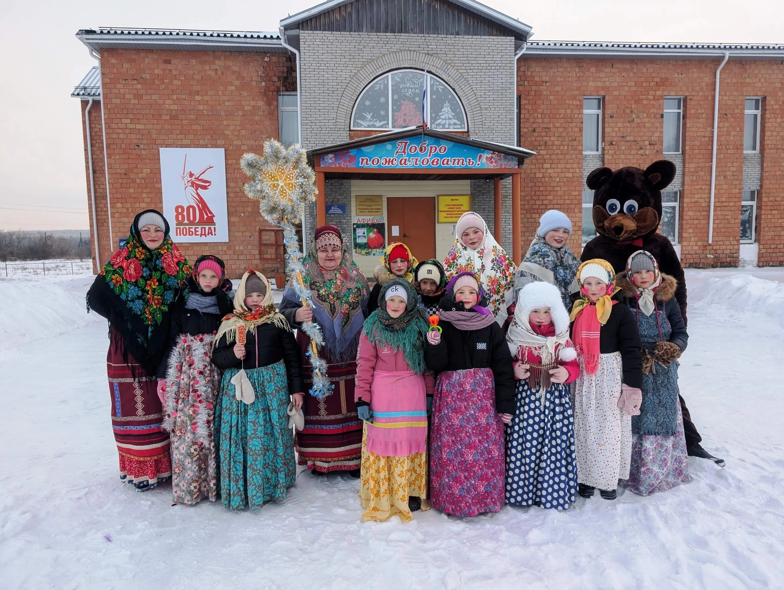 Рождества звезда сияет, чудным светом озаряет!  