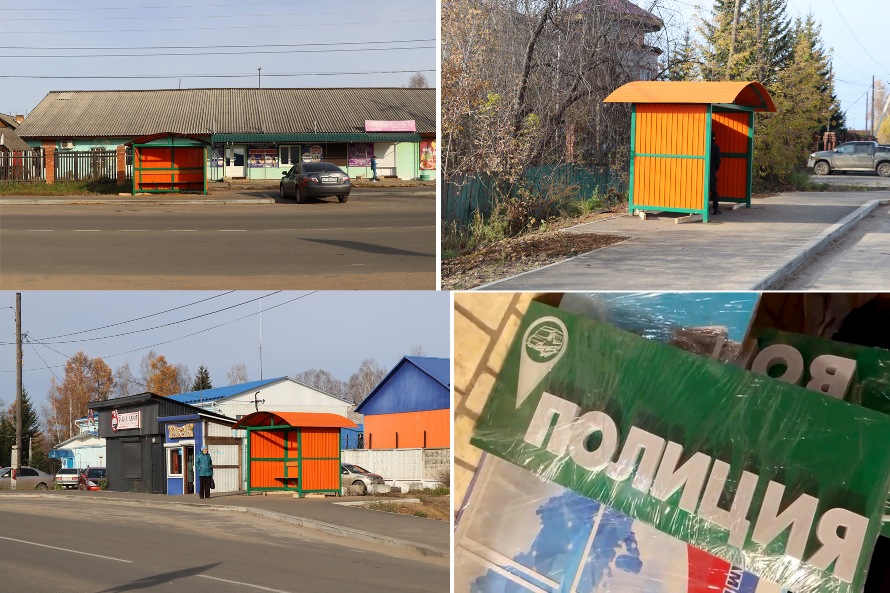 На остановочных павильонах появятся вывески