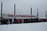 открытие соревнований 2
