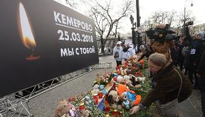 В России начался траур по жертвам пожара в Кемерово
