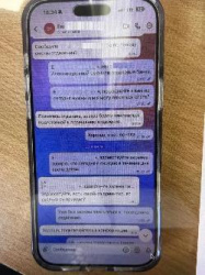 Кодовое слово «Роза»: жительница Черемхово и её родственница отдали мошенникам 10,6 млн рублей