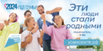 Усыновленные дети и приемные родители могут стать родными