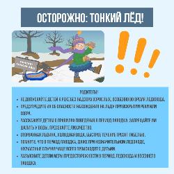 Всякий лед до тепла живет