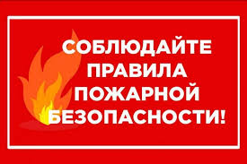 Безопасность наших детей – это наш приоритет номер один