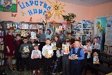 Книга - лучший друг - Седановская б-ка
