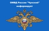 Внимание, киберпреступники на связи!