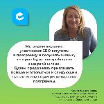 Образовательная программа «Герои Приангарья» стартовала в Иркутской области 15 марта