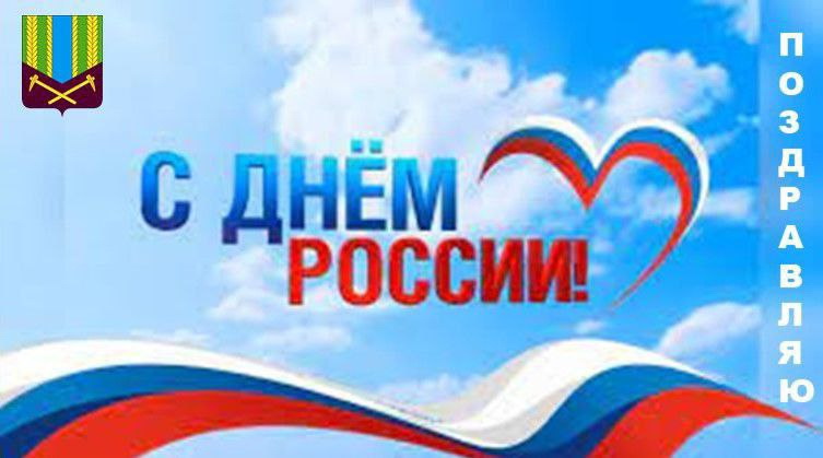 Дорогие земляки!