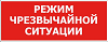 В округе действуют четыре лесных пожара