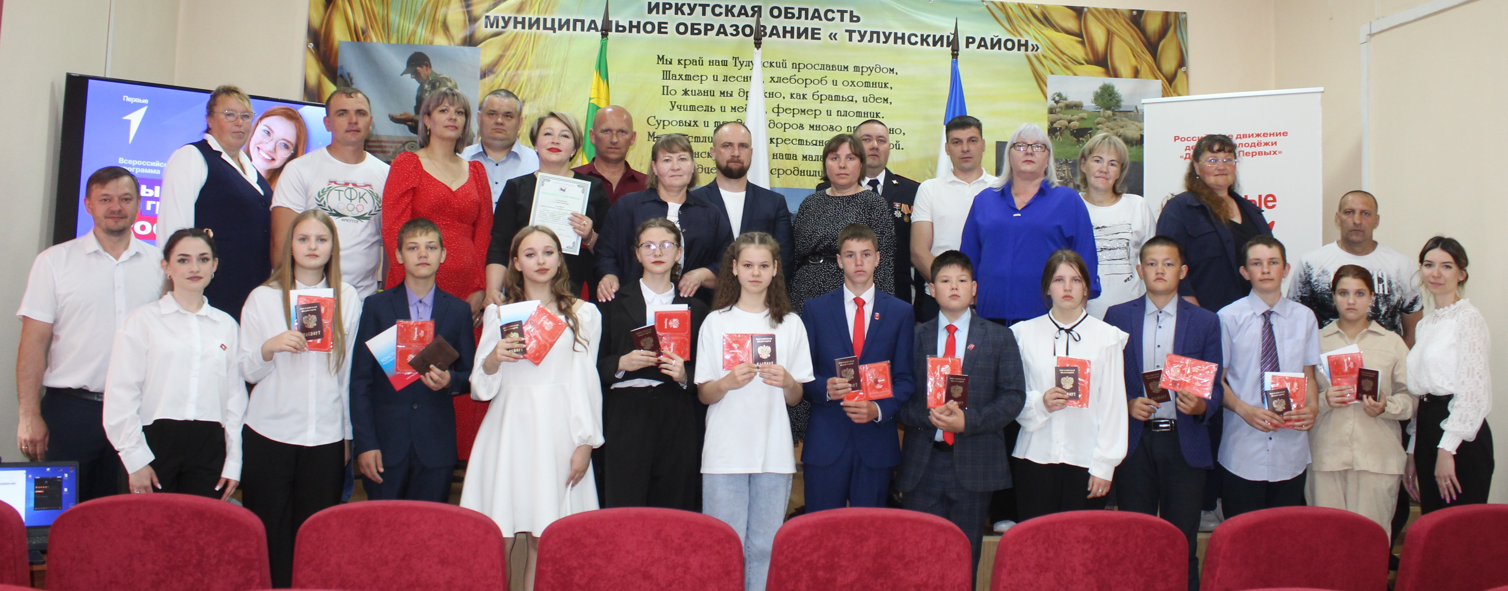 Мы – граждане России