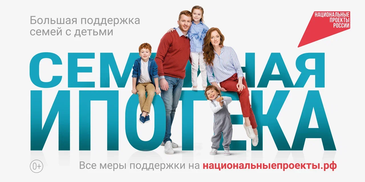 Более 1,6 млн заявлений на новую семейную выплату: как нацпроект «Семья» поддерживает родителей