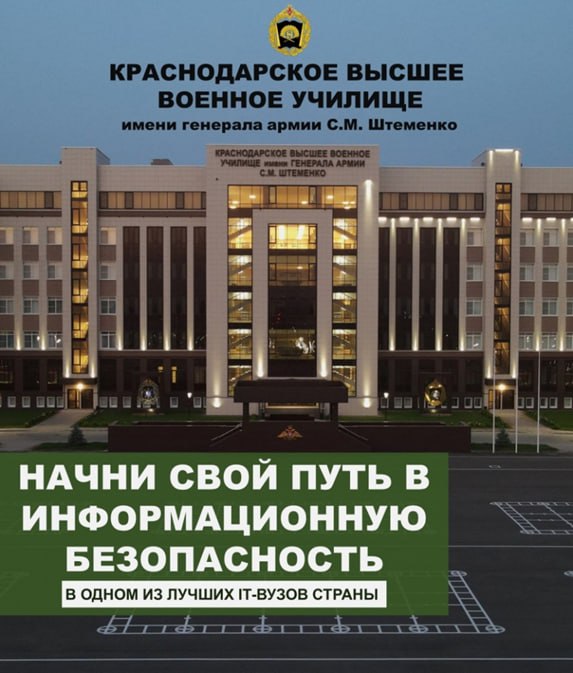 Военный комиссариат  (Жигаловского и Качугского районов Иркутской области)