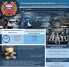 Выросло количество ДТП с участием несовершеннолетних 