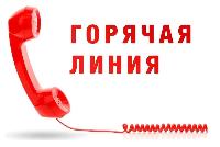 Уважаемые граждане, Качугского округа!