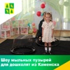 Радужное чудо среди зимы  