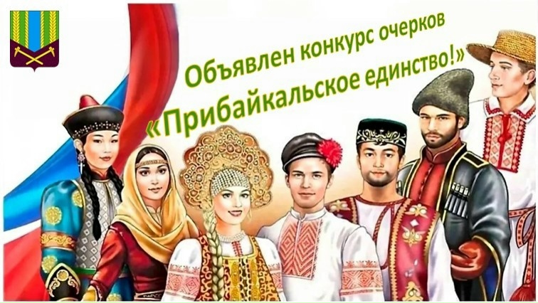Уважаемые жители Тулунского района!