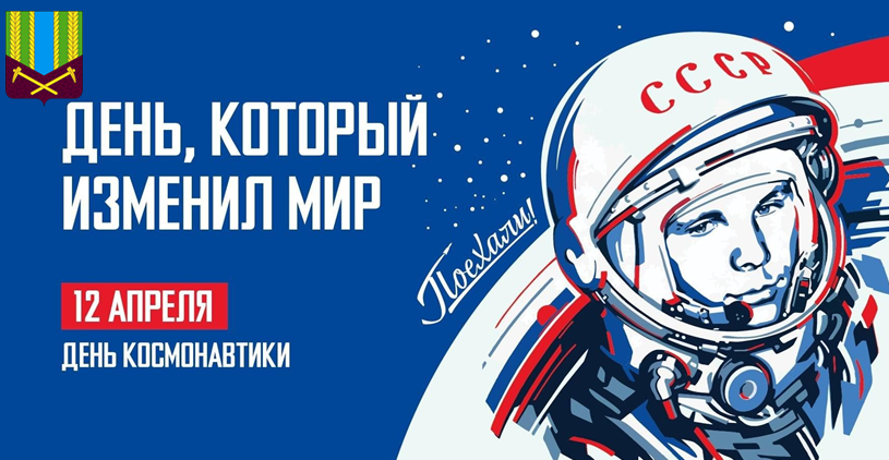 Дорогие земляки!