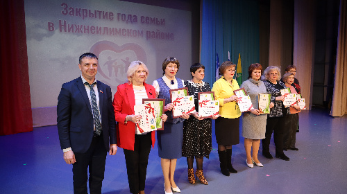 В Нижнеилимском районе торжественно закрыли Год Семьи и открыли Год Защитника Отечества