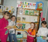 У  выставки. Бадарминская сельская библиотека №1