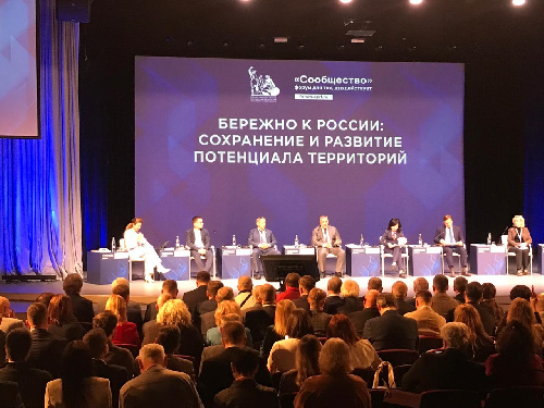 В Иркутске сегодня открылся первый в 2024 году форум «Сообщество»