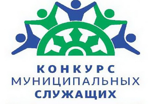 приём конкурсных заявок на участие в областном конкурсе «Лучший муниципальный служащий Иркутской области»