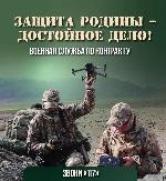 Стабильная работа, которая обеспечит надежное будущее!
