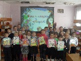Участники мероприятия в Межпоселенческой библиотеке