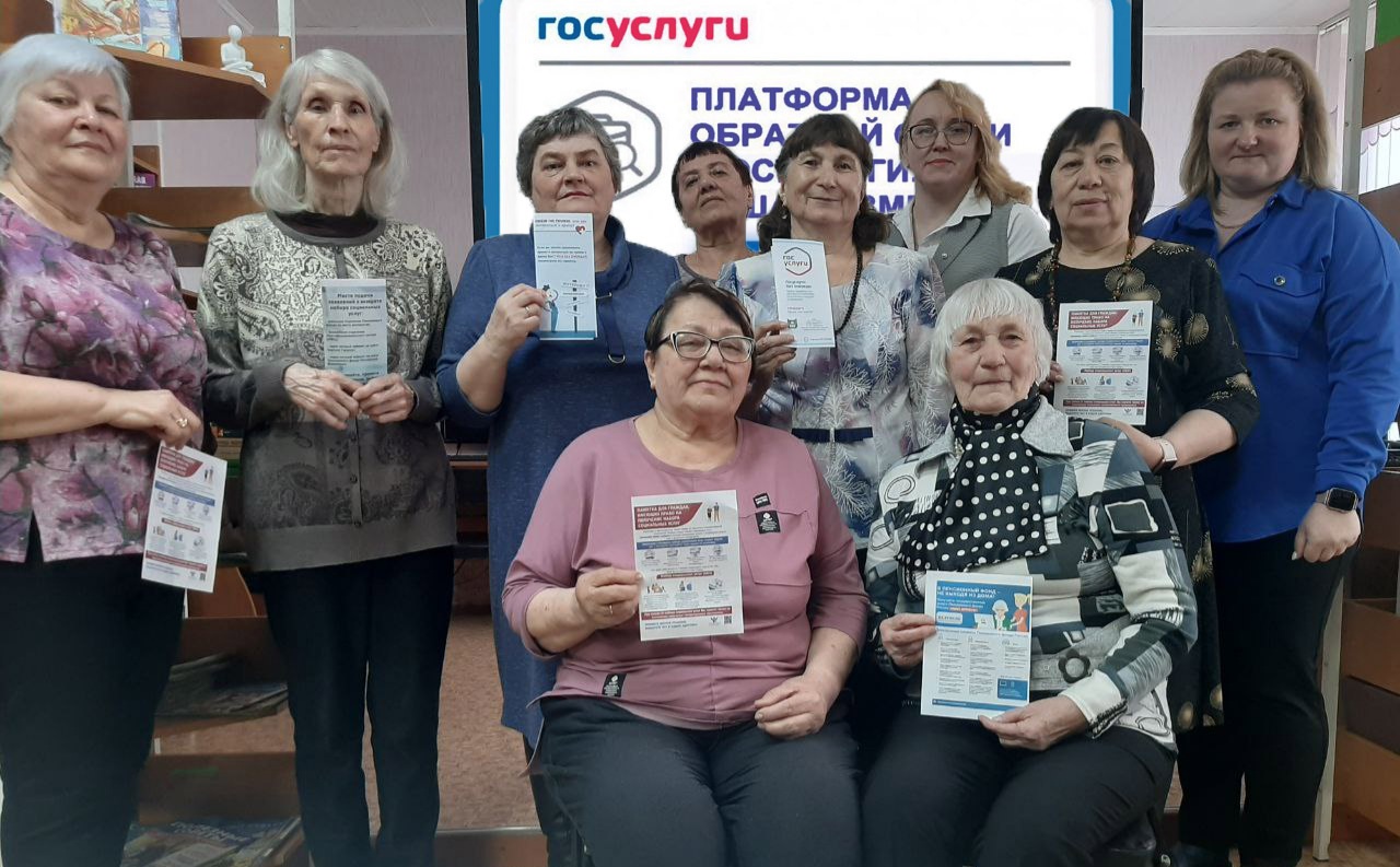 Круглый стол «Госуслуги и личные финансы: эффективное управление бюджетом» для пенсионеров