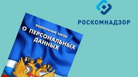 Управление Роскомнадзора по Иркутской области информирует: