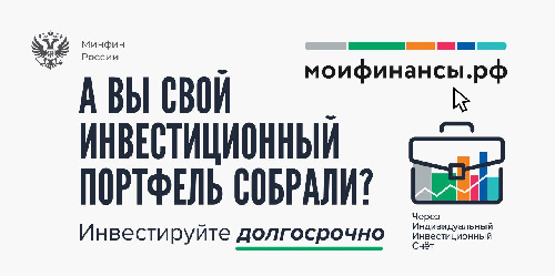 Ваш инвестиционный портфель сам себя не соберёт