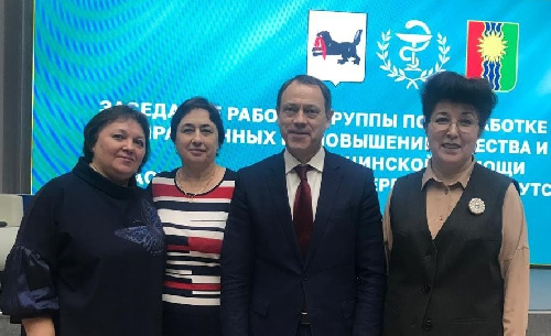 Привлечение медицинских работников.