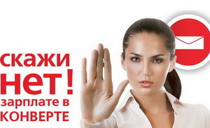 Министерство труда и занятости Иркутской области проводит декаду «Неформальная занятость населения»