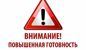 На территории Иркутской области ожидается  ухудшение погодных условий