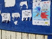 Афиша п. Эдучанка