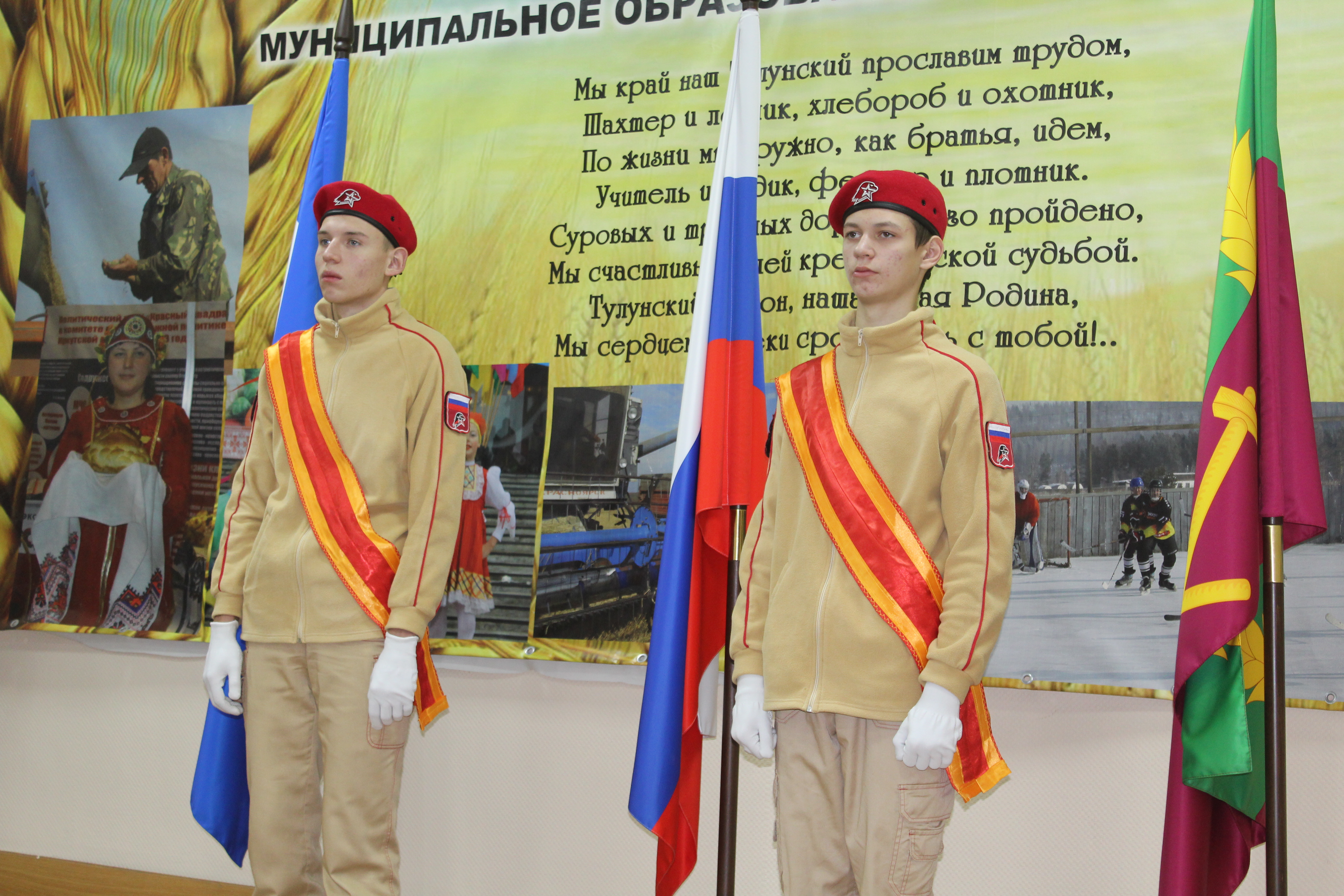 Память в сердце, подвиг - в вечности