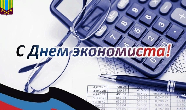 Уважаемые экономисты и ветераны экономических служб Тулунского района!