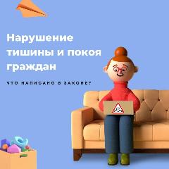 Ежегодно административной комиссией в Качугском муниципальном округе рассматриваются протоколы об административных правонарушениях 