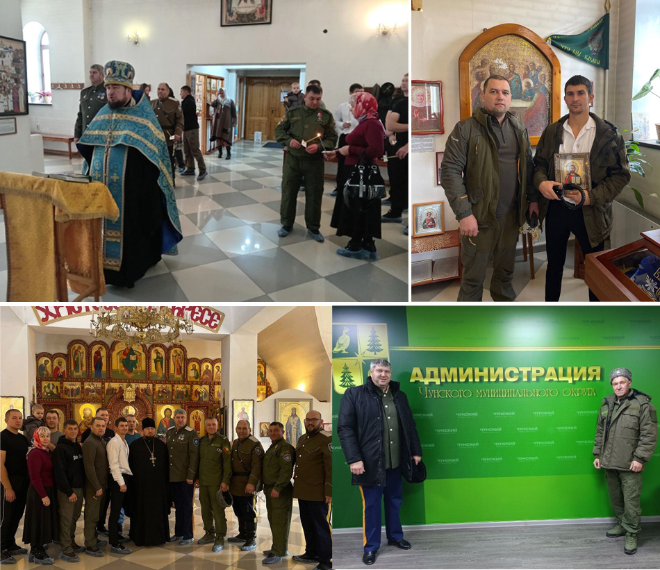Казачьи традиции, охрана правопорядка и сотрудничество с администрацией
