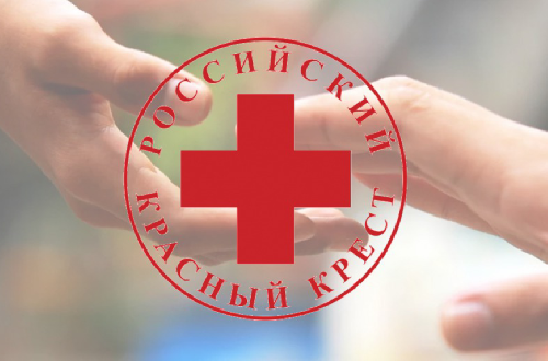 Сбор на помощь вынужденным переселенцам с территории Донбасса