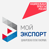 Количество участников цифровой платформы «Мой экспорт» растет