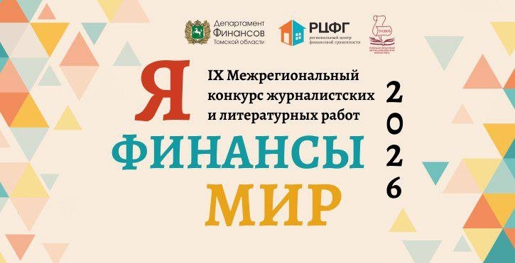 — Алло! Мы ищем таланты по финансовой грамотности! 