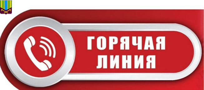 Работает «горячая линия» по вопросам профилактики инфекционных заболеваний при организации туристических поездок 