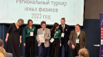 Жигаловские школьники - победители регионального турнира юных физиков
