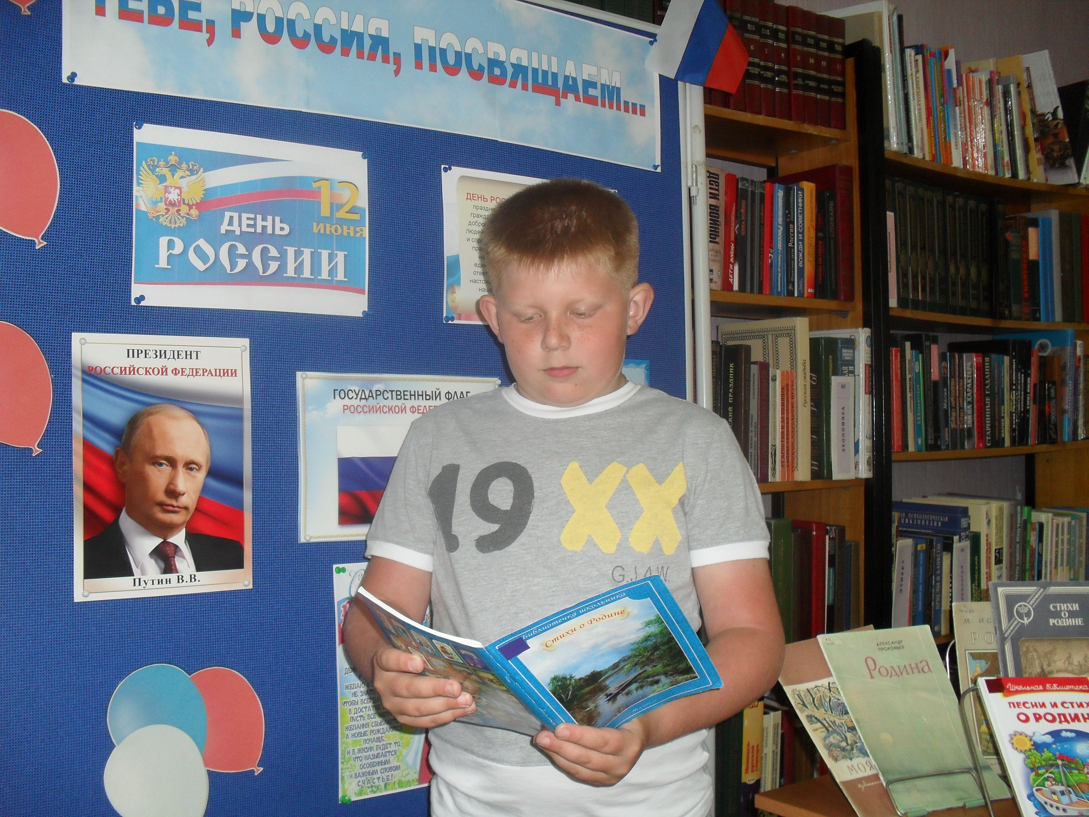 Этой силе есть имя – Россия!.