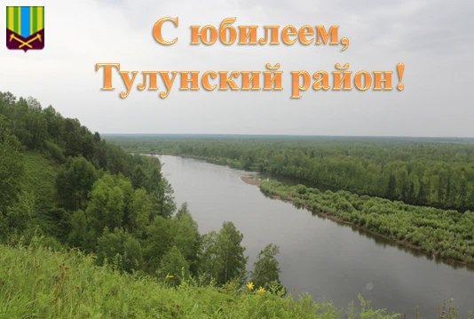 Дорогие земляки! 
