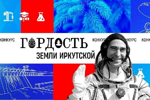 ИЛИМЧАНЕ, ГОЛОСУЕМ ZA! ОТЛИЧНАЯ НОВОСТЬ!
