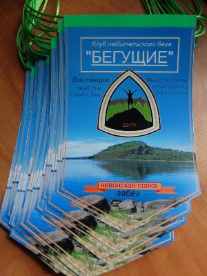 Усть-Илимский клуб любительского бега «Бегущие» осваивает территорию района