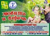 Изменилось время детского комендантского часа